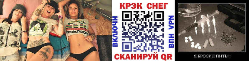 Наркотические вещества Чухлома Псилоцибиновые грибы КОКАИН Codein Меф Канабис АМФЕТАМИН