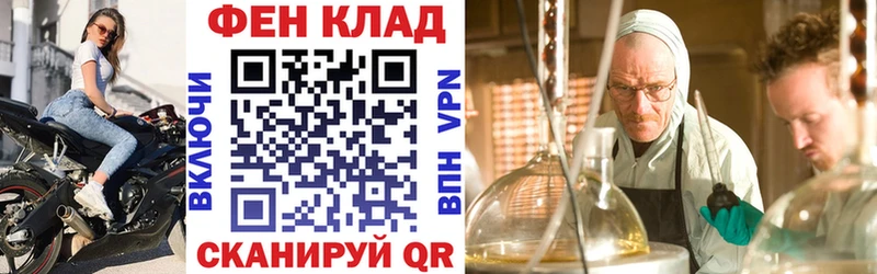 Amphetamine 98% Чухлома