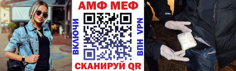Amphetamine 98%  сколько стоит  ссылка на мегу tor  Чухлома 