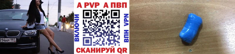 omg вход  где можно купить   Чухлома  Альфа ПВП кристаллы 