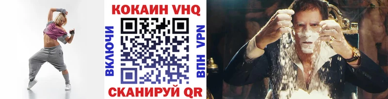 COCAIN FishScale  дарк нет телеграм  Чухлома 
