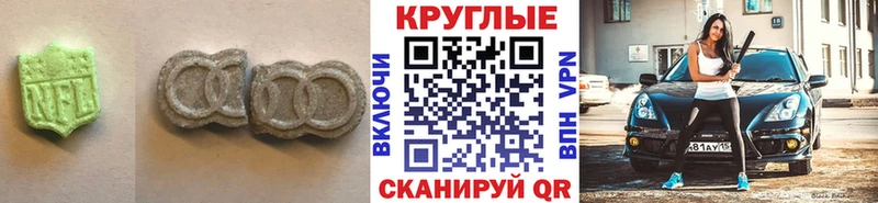 Ecstasy 280 MDMA  Чухлома 