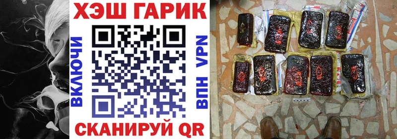 где найти наркотики Чухлома ГАШИШ Изолятор