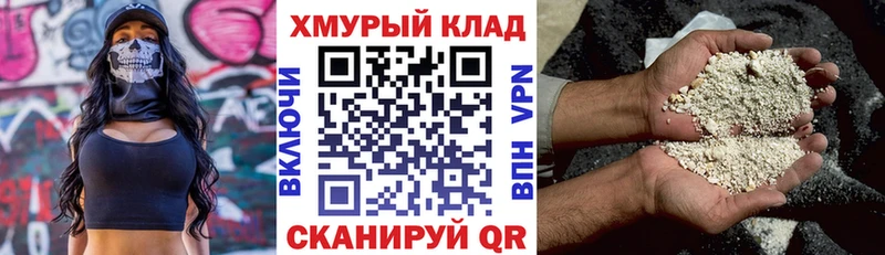 Героин Афган Чухлома