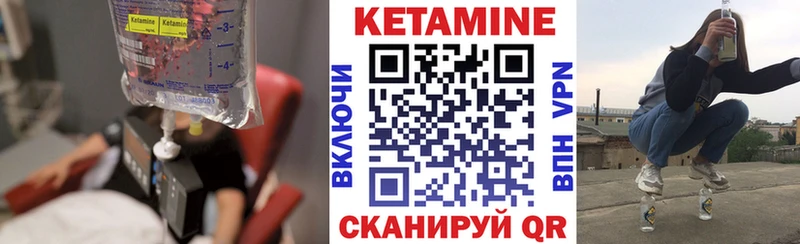 мега маркетплейс  купить наркотики цена  Чухлома  КЕТАМИН ketamine 