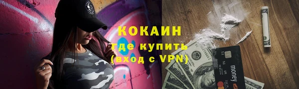 твердый Абдулино