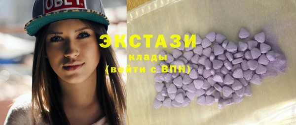 ПСИЛОЦИБИНОВЫЕ ГРИБЫ Абаза