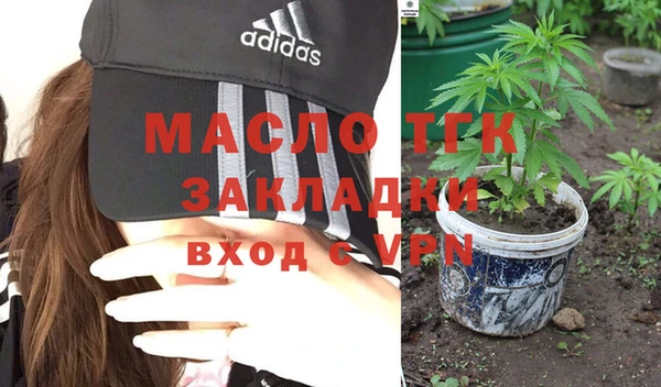ПСИЛОЦИБИНОВЫЕ ГРИБЫ Абаза