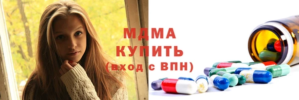 ПСИЛОЦИБИНОВЫЕ ГРИБЫ Абаза