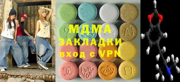ПСИЛОЦИБИНОВЫЕ ГРИБЫ Абаза