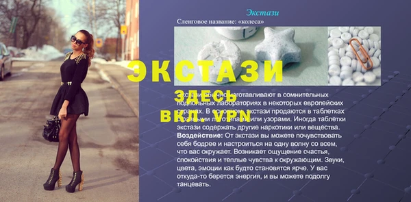 хмурый Абинск