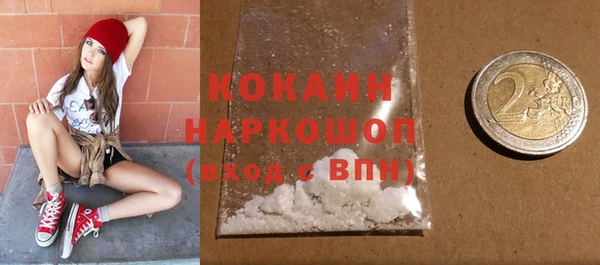 хмурый Абинск