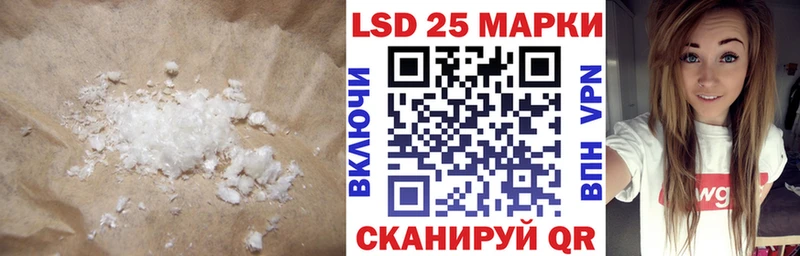 Лсд 25 экстази ecstasy цены Чухлома
