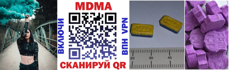 МДМА кристаллы  darknet официальный сайт  Чухлома 