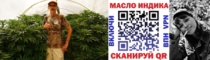 купить Чухлома Дистиллят ТГК THC oil